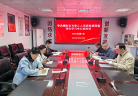 市三医院党委召开2025年  第一次理论学习中心组专题会议