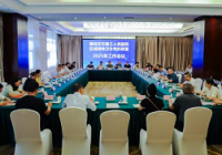 区域联动探新径  协同共进启新篇